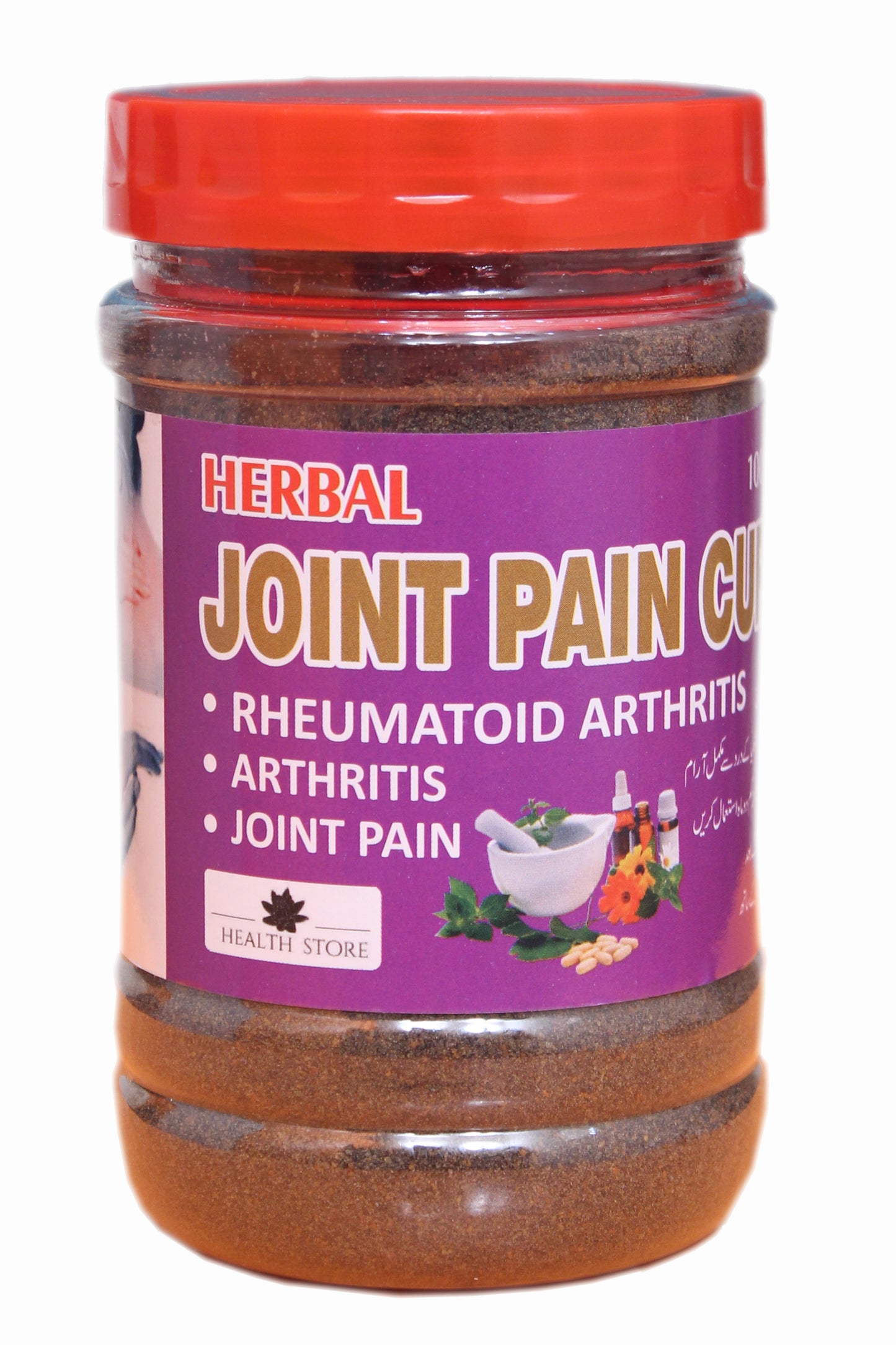 Joint Pain Cure | For Arthritis, Rheumatoid Arthritis, Joint Muscle Pain