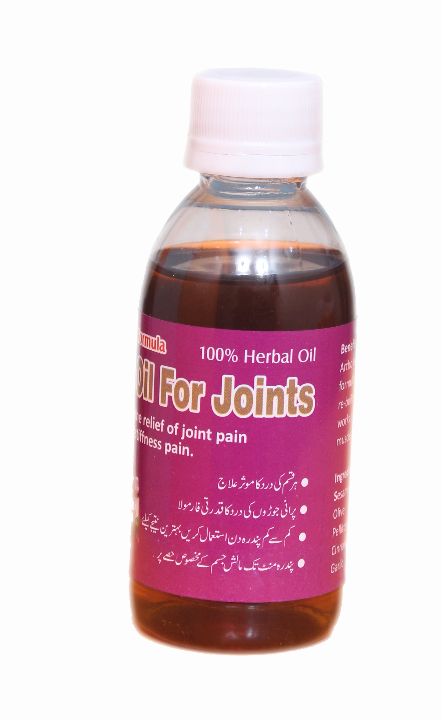 Artho Oil For Joints | For All Kinds of Joint Pain Relief